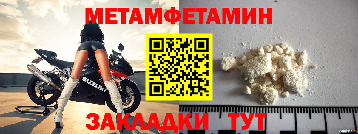 Amphetamine 97%  Amphetamine  blacksprut ONION  Вход с VPN  Калач-на-Дону 