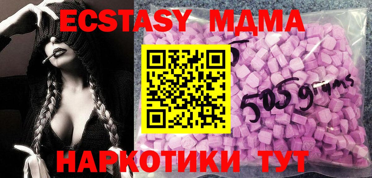 Ecstasy Philipp Plein Калач-на-Дону