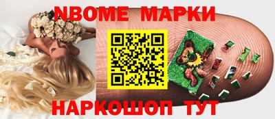 apvp Кулебаки