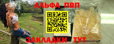 apvp Кулебаки