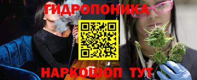 гидра Кумертау