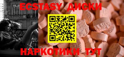гидра Кумертау