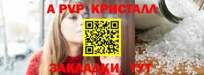 гидра Кумертау