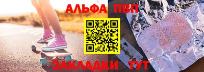 гидра Кумертау