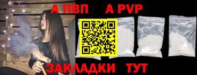 гидра Кумертау