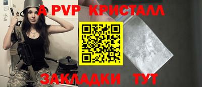 гидра Кумертау
