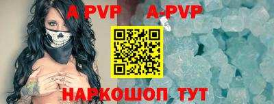 apvp Кулебаки