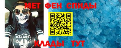 гидра Кумертау