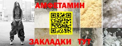 гидра Кумертау