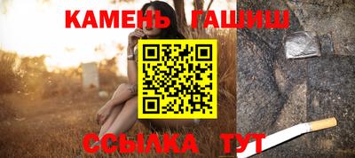 гидра Кумертау
