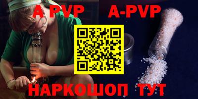 apvp Кулебаки