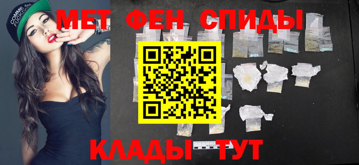 Первитин витя  Первитин витя  Калач-на-Дону  Вход с VPN 