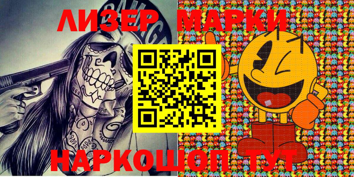 Меф МЯУ МЯУ   Калач-на-Дону  Вход с VPN  LSD-25  ГАШИШ  COCAIN  Каннабис 