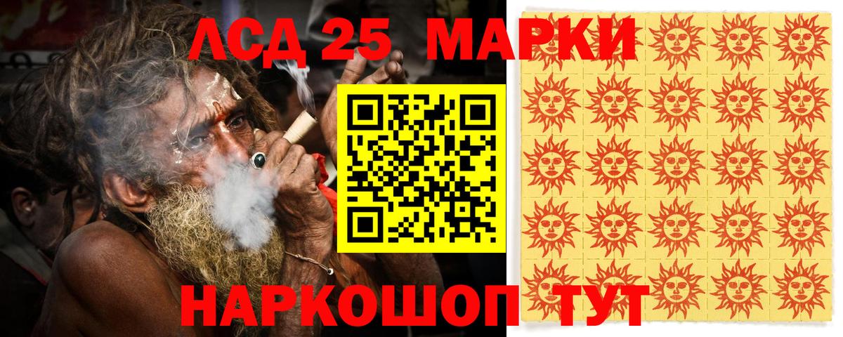 Марки NBOMe 1500мкг  Марки NBOMe 1500мкг  Вход с VPN  Калач-на-Дону 