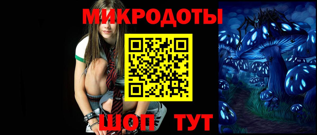 Галлюциногенные грибы прущие грибы  Вход с VPN  Калач-на-Дону 