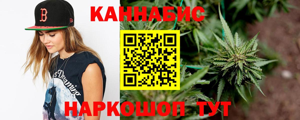 Каннабис AK-47 Калач-на-Дону