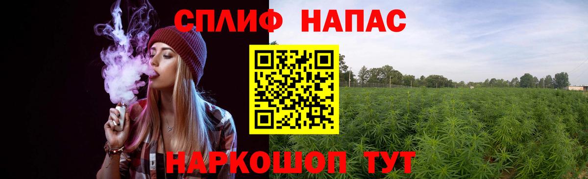 МАРИХУАНА LSD WEED  Марихуана OG Kush  Вход с VPN  Калач-на-Дону  Каннабис сатива  Конопля OG Kush 